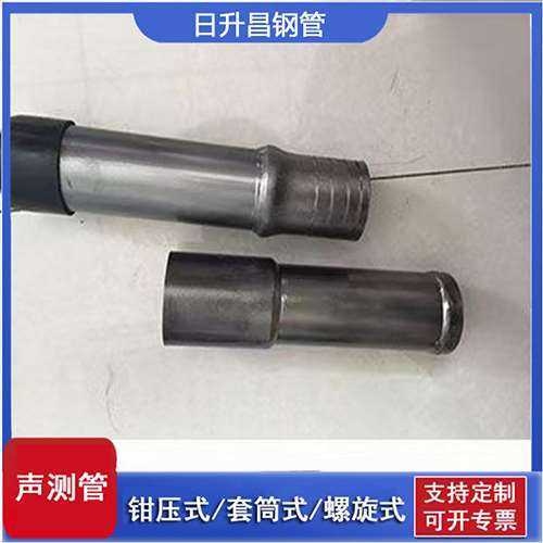 熊口管理区声测管检测前准备工作有哪些