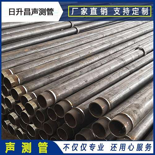 熊口管理区声测管外观质量有哪些要求？