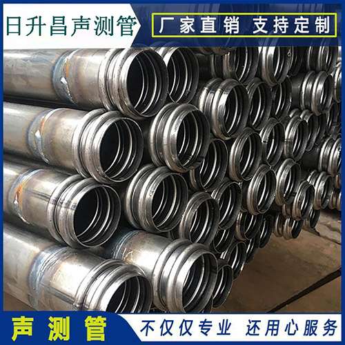熊口管理区声测管规格型号有哪几种